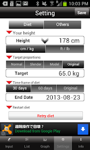 Free Diet Of Angel APK for Android