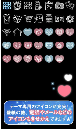 【免費個人化App】青空のハート模様 for[+]HOMEきせかえテーマ-APP點子