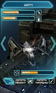 Space Surfers - screenshot thumbnail