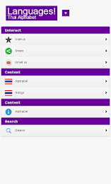 Thai Alphabet by Language Alphabet Apps poster 2