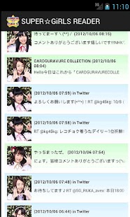 How to get SUPER☆GiRLS Reader 1.2 mod apk for pc