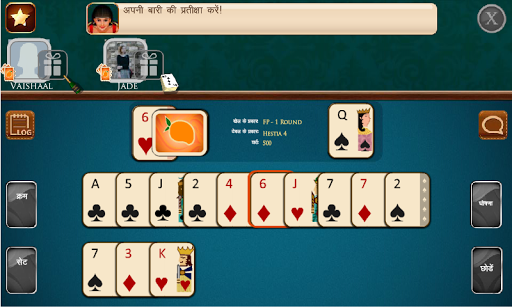 免費下載紙牌APP|Social Rummy (Hindi) app開箱文|APP開箱王