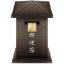 Apofa SMS (Lite) logo