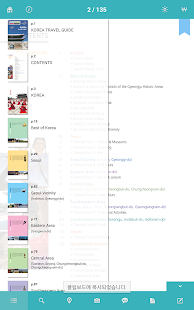 Korea Travel Guide Screenshots 1