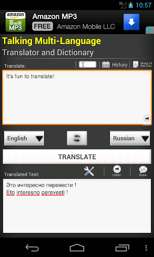Russian Talking Translator