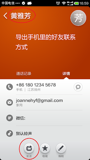 免費下載生產應用APP|Q码 app開箱文|APP開箱王