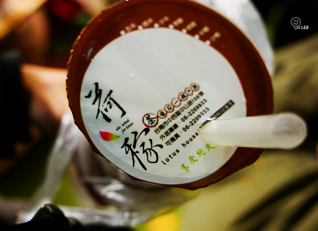 一邊喝飲料一邊吃蜜餞 荷稼