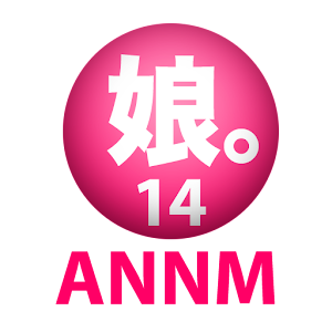 モーニング娘。のオールナイトニッポンモバイル第14回 logo