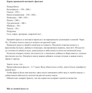 How to download Рецепты. Вегетарианская кухня. 1.0 apk for pc