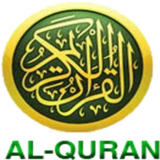 AL-QURAN MOBILE