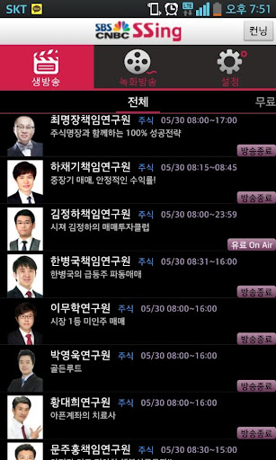 【免費媒體與影片App】씽SBSCNBC-APP點子