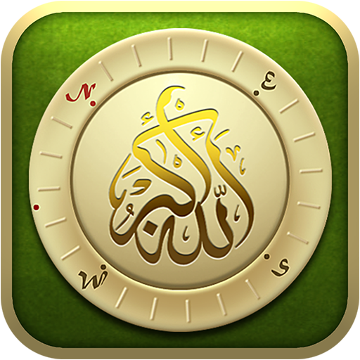 Muslim Prayer Rug | سجادة صلاة LOGO-APP點子