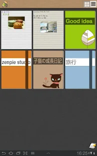 Genial Writing 2 - screenshot thumbnail