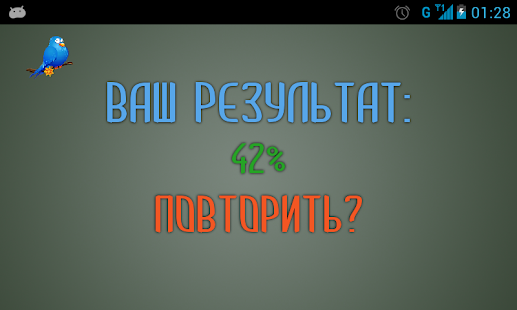 How to get Эликбез patch 1.1 apk for pc