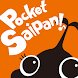 Pocket Saipan !