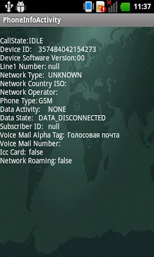 PhoneInfo