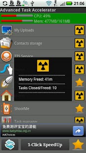 Download Super Booster - RAM Optimizer APK