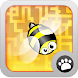 Bee Maze'N