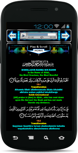 【免費書籍App】Al Huzaify Special Surahs 1-APP點子