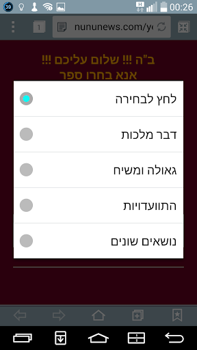 חב