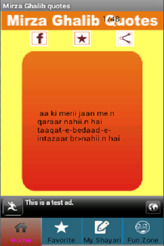 【免費娛樂App】Mirza Ghalib Quotes-APP點子