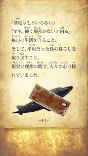 How to get コザ暴動 2.0.0 apk for android