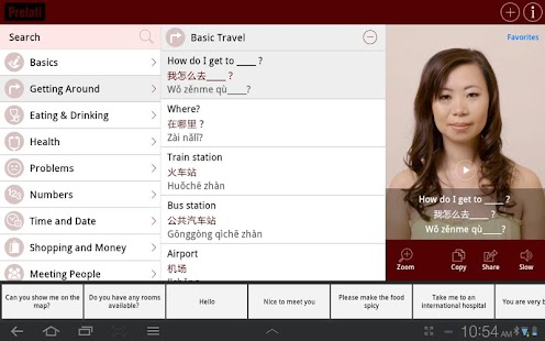 Free Chinese Dictionary with Video APK