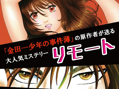 [新しいコレクション] 金田一少年の事件簿 漫画 全巻 無料 254880-金田一少年の事件簿 漫画 全巻 無料