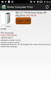 download Khmer Computer Price free