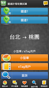 計算器！：在App Store 上的App - iTunes - Apple