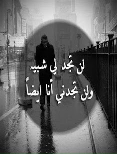 download عبارات واتس معبرة 2015 free