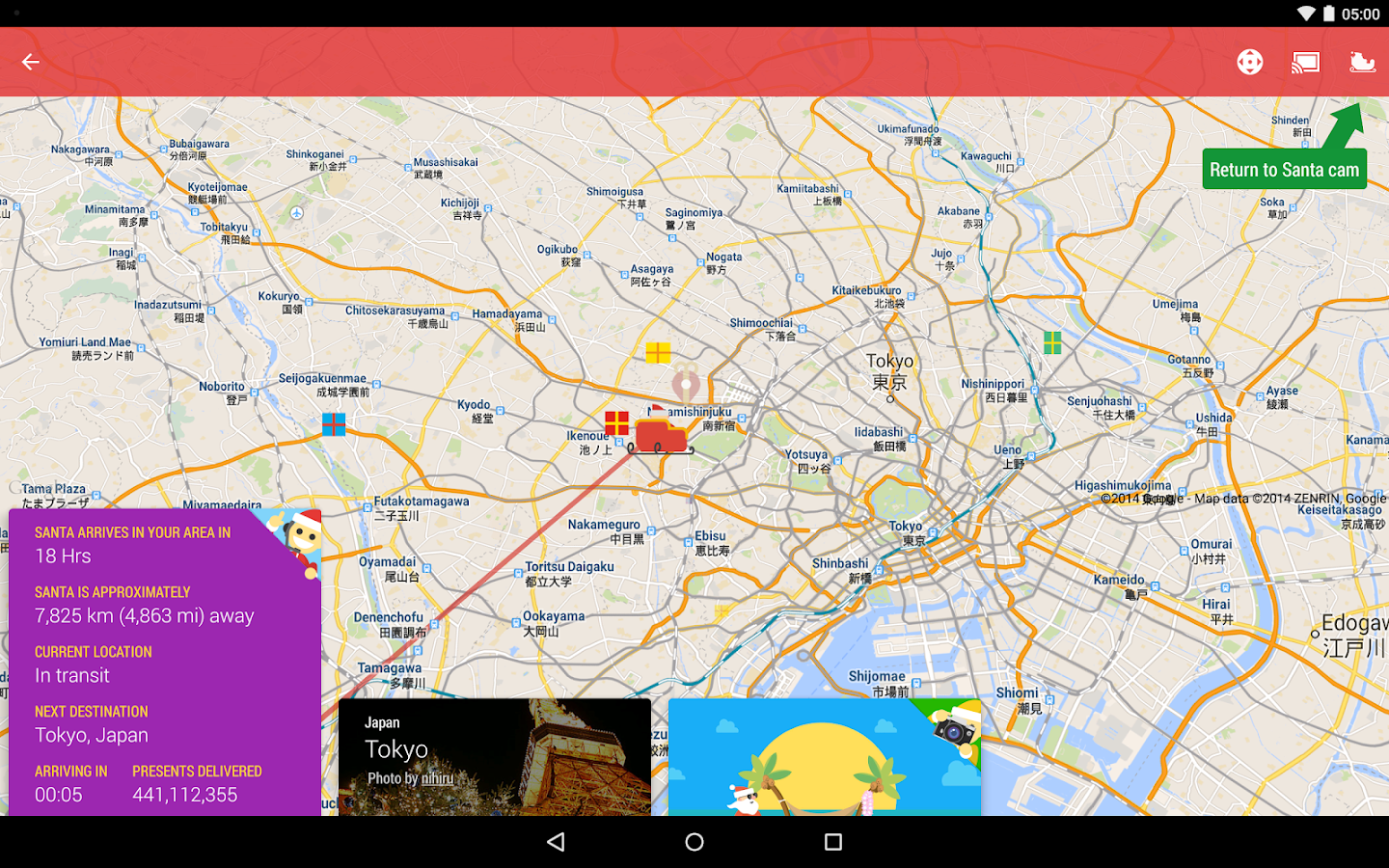 Google Santa Tracker - screenshot