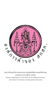 Download ชีววิทยา เล่ม5 (Aurasma) APK for PC