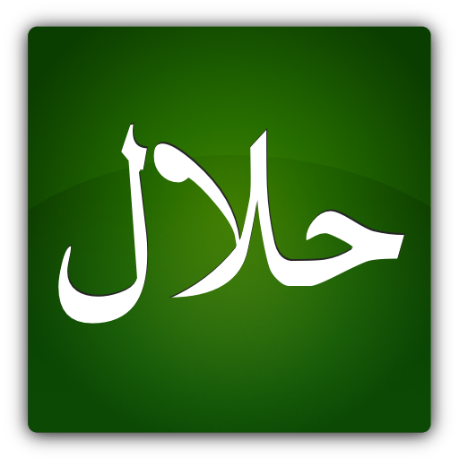 Direktori Halal LOGO-APP點子