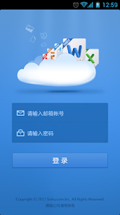 Free Download SohuPan APK for Android