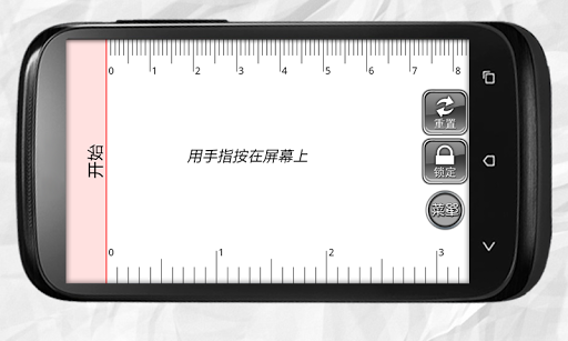 USpyCam超级间谍相机app - 首頁 - 電腦王阿達的3C胡言亂語