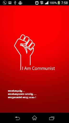 I am communist