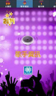 How to download VIA Happy Taipei City 2014 lastet apk for laptop