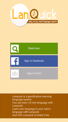 【免費教育App】學習法語Lanquick-APP點子