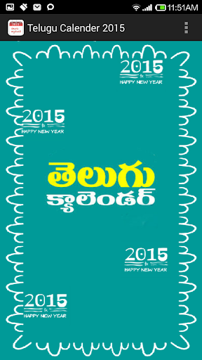 Telugu Calender 2015
