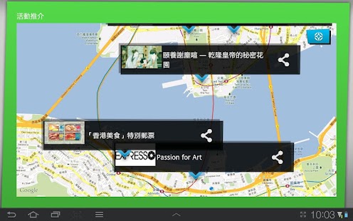Youth.gov.hk Screenshots 0