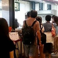 阜杭豆漿