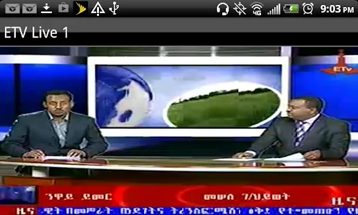 DMC TV | tv-online