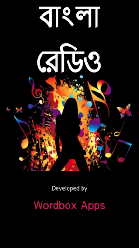 【免費音樂App】Bangla Radio-APP點子