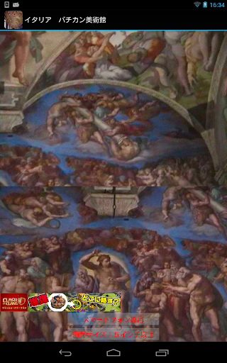 免費下載旅遊APP|Vatican Museums(IT005) app開箱文|APP開箱王