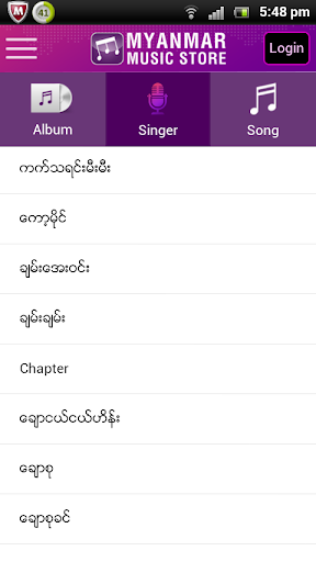 Myanmar Music Store