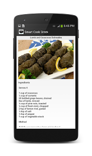 Smart Cook Greek Screenshots 2