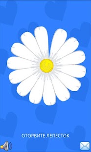 How to mod Гадание на любовь онлайн 1.1 unlimited apk for laptop