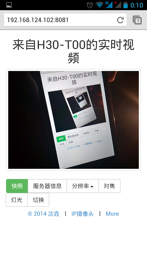 IP Camera Android Apps on Google Play