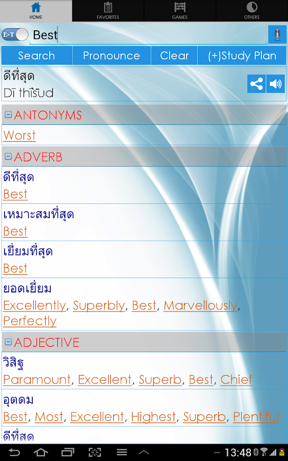 Thai Dictionary - screenshot